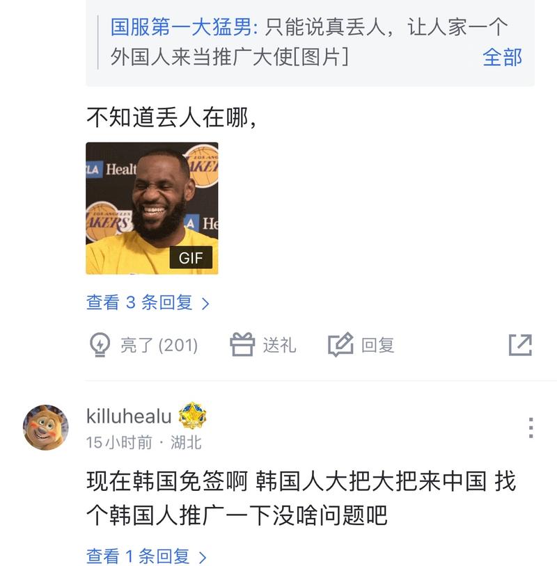 现起伏