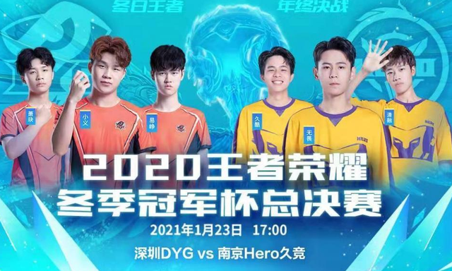 付豪等锋线 付豪等锋线